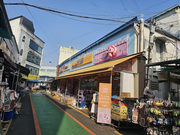 Dongdaemun Toy & Stationery Street 1