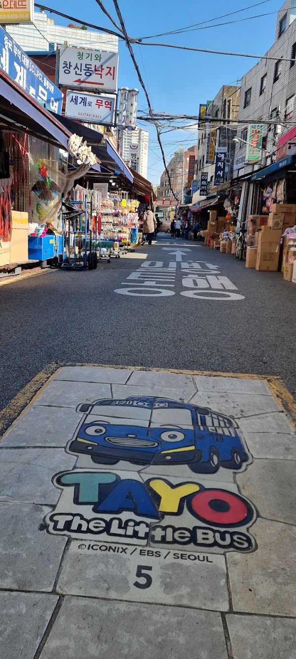 Dongdaemun Toy & Stationery Street 2