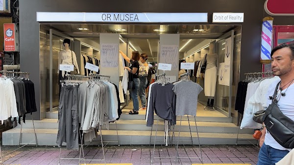 ORMUSEA 1