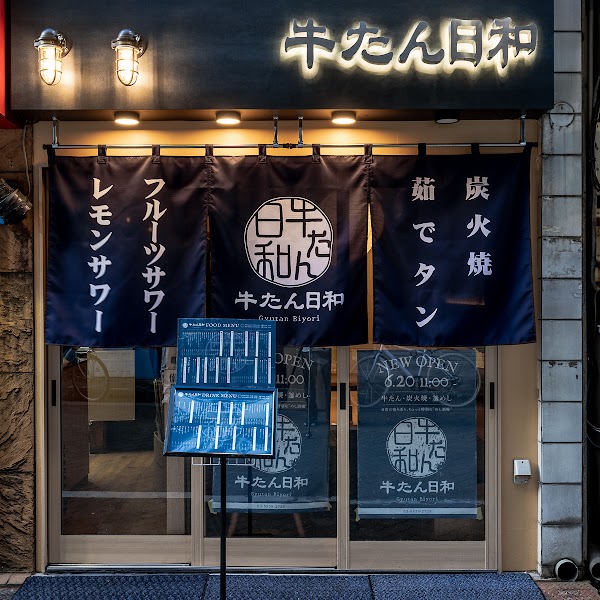 Jp+hk 88
