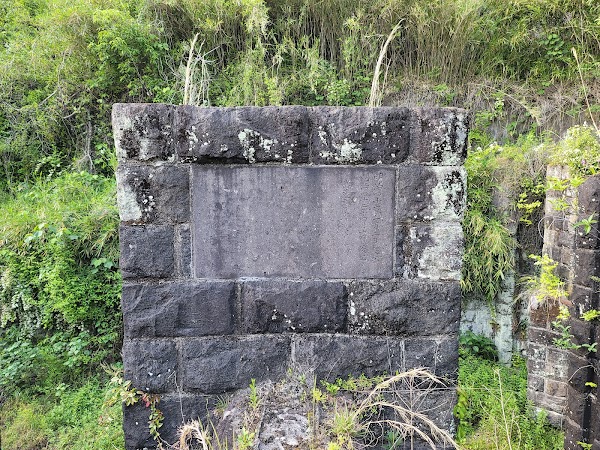沈堕発電所跡 5