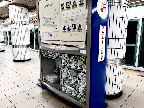 Hagye station 3