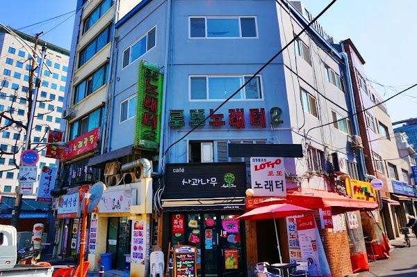 Ojang-dong Heungnamjip Main Store 1