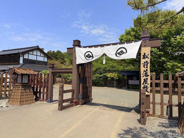 Matsumaehan Historical Village 5