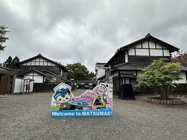 Matsumaehan Historical Village 2