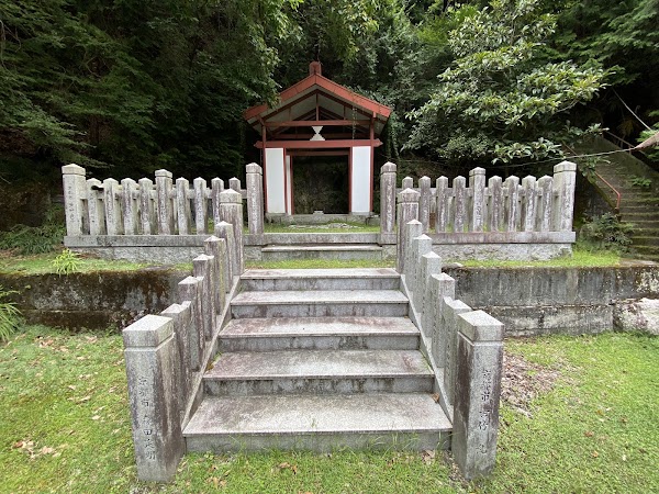 Kyoto Kitashirakawa Natural Radium Hot Spring Eisen Kyo