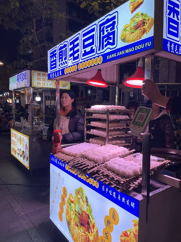 Fuqin Street