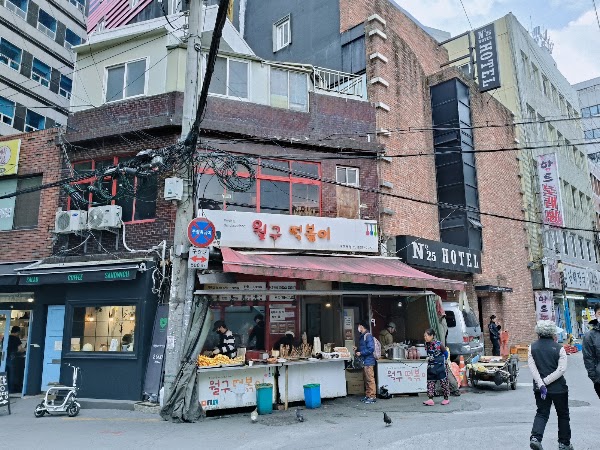월구떡볶이 부전동점