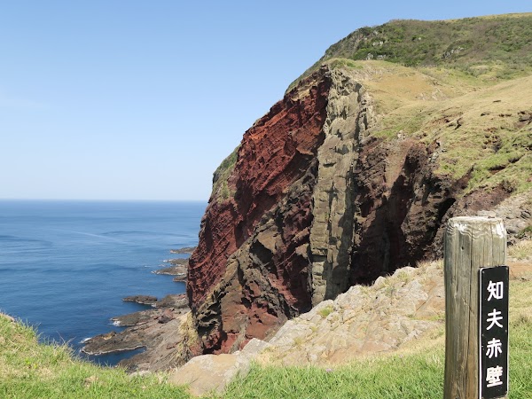 Sekiheki Red Cliff