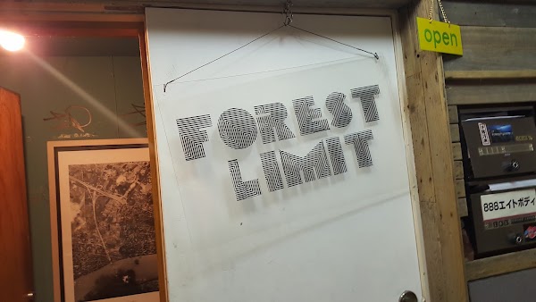 FORESTLIMIT 1