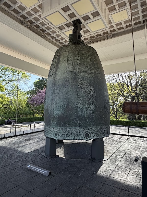 Bell of King Seongdeok (Emille-jong)