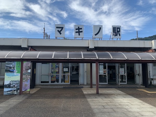 Makino Station