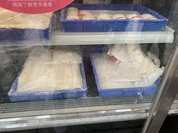 Mochi Macau 3