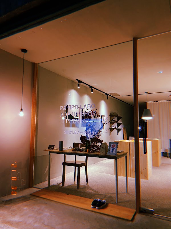 reading room