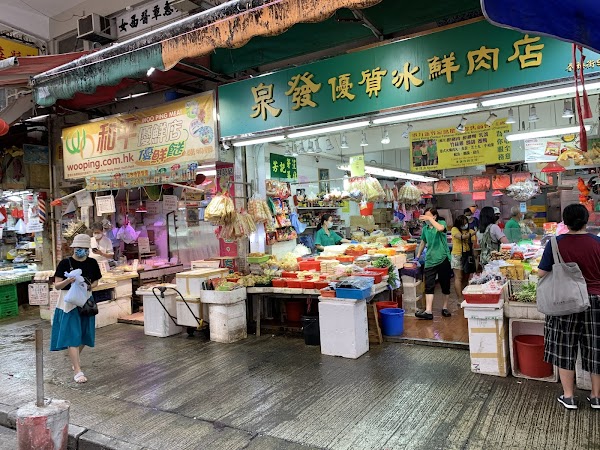 Chun Yeung Street Market