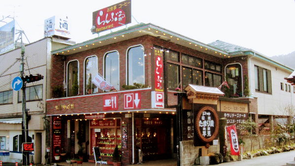Ranburu Restaurant