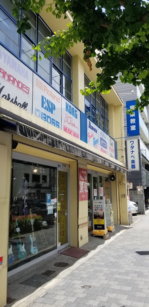 Watanabe Musical Instruments - Kyoto Main Store