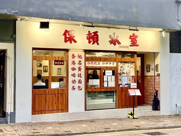 Bolton Cafe 1