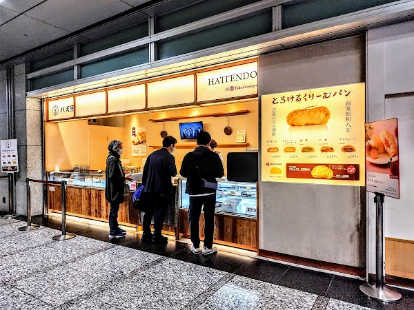 HATTENDO JR Nagoya Takashimaya 1