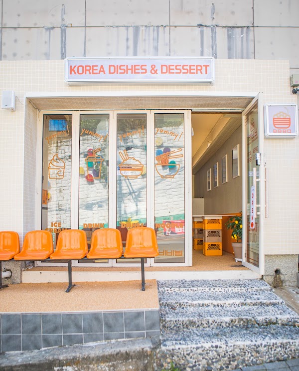 비비빔 BIBIBIM