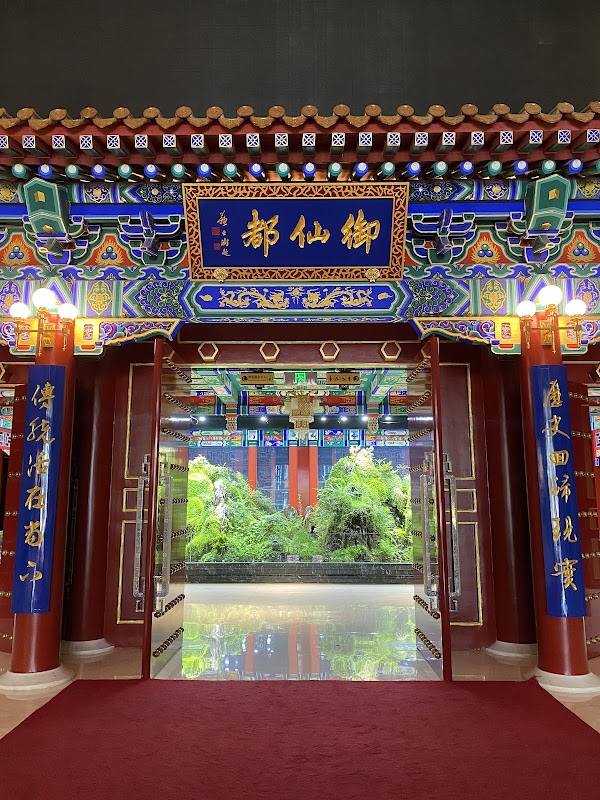 Beijing 4