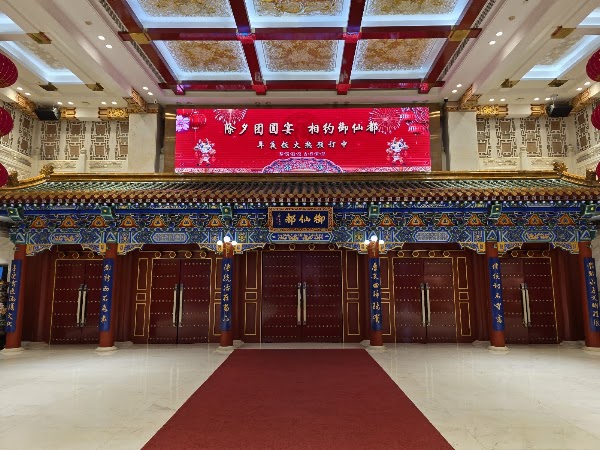 Yuxiandu 3