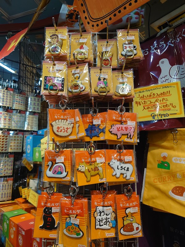 Marché Shimokitazawa 2