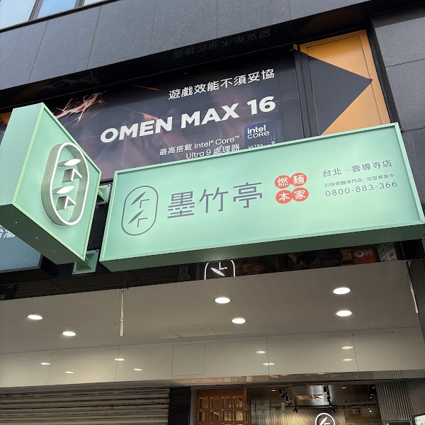 Taiwan