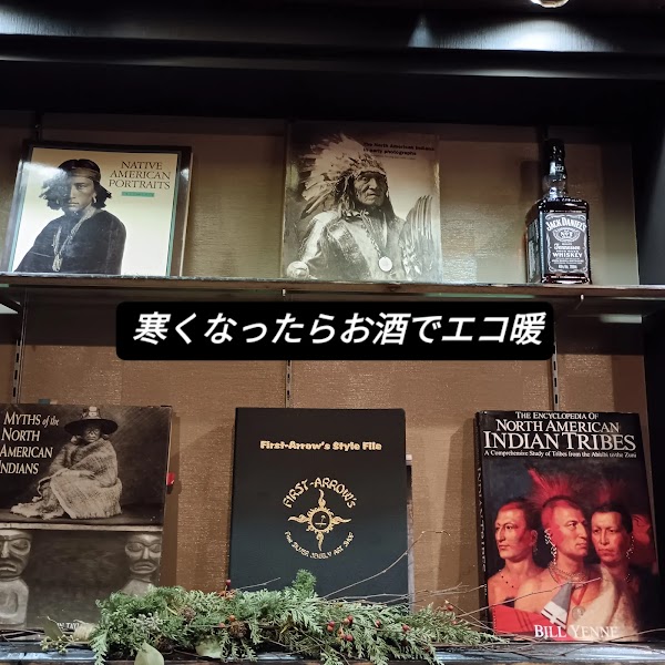 Bar Hibi 3