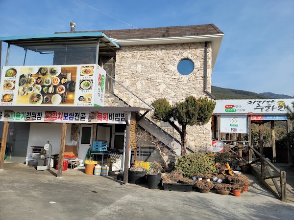 지리산수라간 1