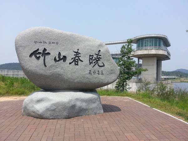 영산강4경(죽산보) 죽산보좌안