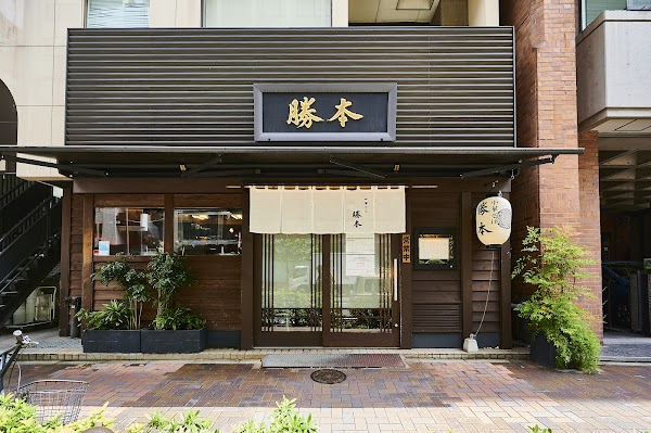 Ramen Katsumoto