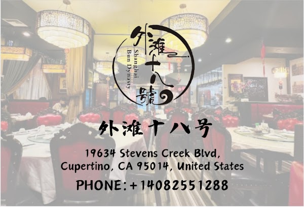 Shanghai No.1 3