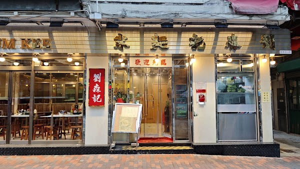 Hong Kong 41