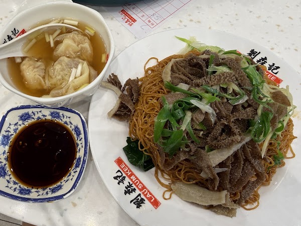 Lau Sum Kee Noodle 5
