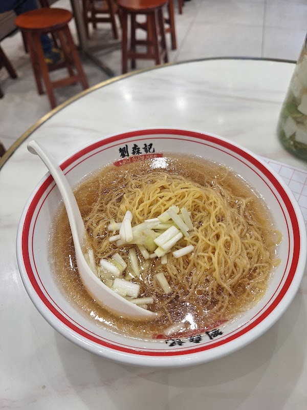 Lau Sum Kee Noodle 4