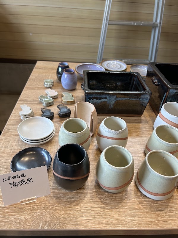 Fukushima Watch Company 4