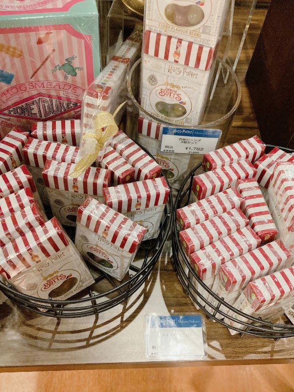 Harry Potter Mahou Dokoro Tokyo Station Store 3