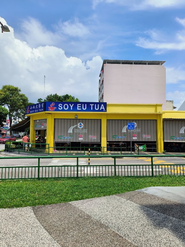 Chendol Melaka (Nyonya Novelties)