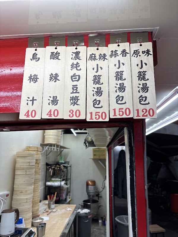 TANG BAO HUNG 1