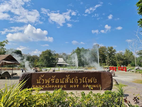 San Kamphaeng Hot Springs 4