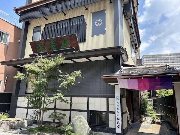 Restaurant Matsukiya 5