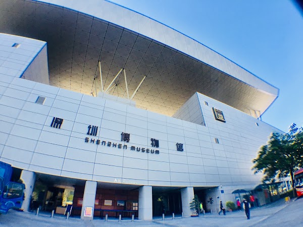 Shenzhen Museum