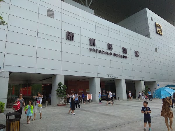 Shenzhen Museum 3