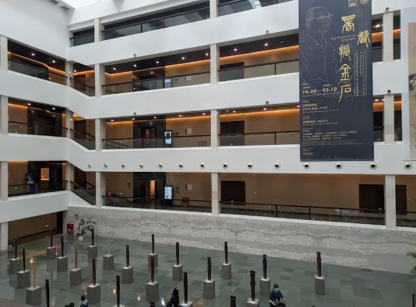 Shenzhen Museum 2
