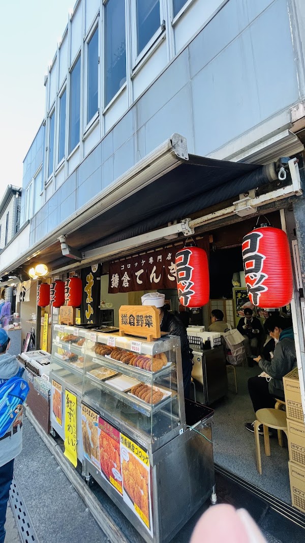 鎌倉てんきち