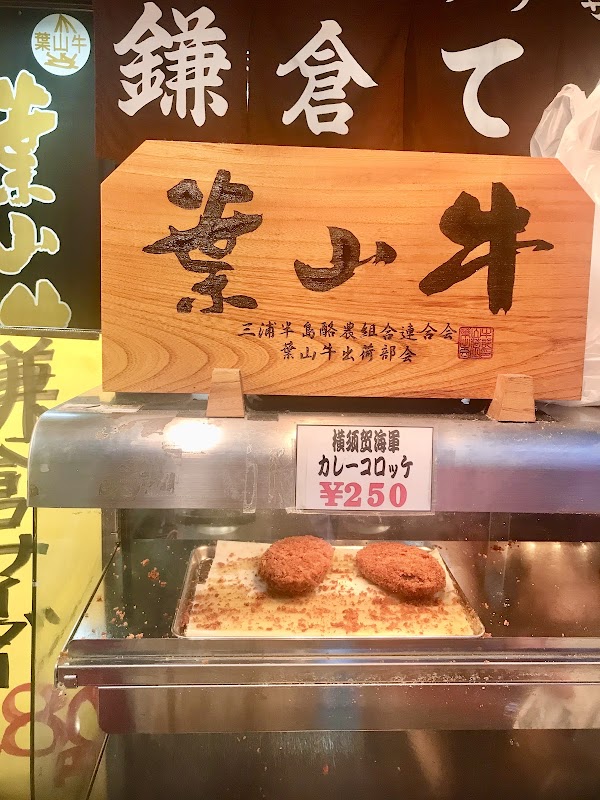 鎌倉てんきち 5