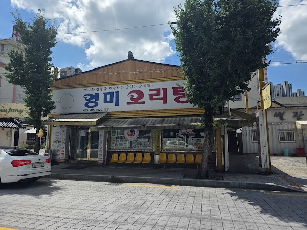 Young-mi Restaurant