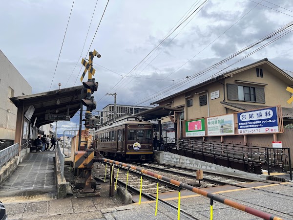 Randen-Saga Station