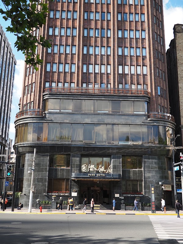 Hotel Park Hotel Shanghai 3